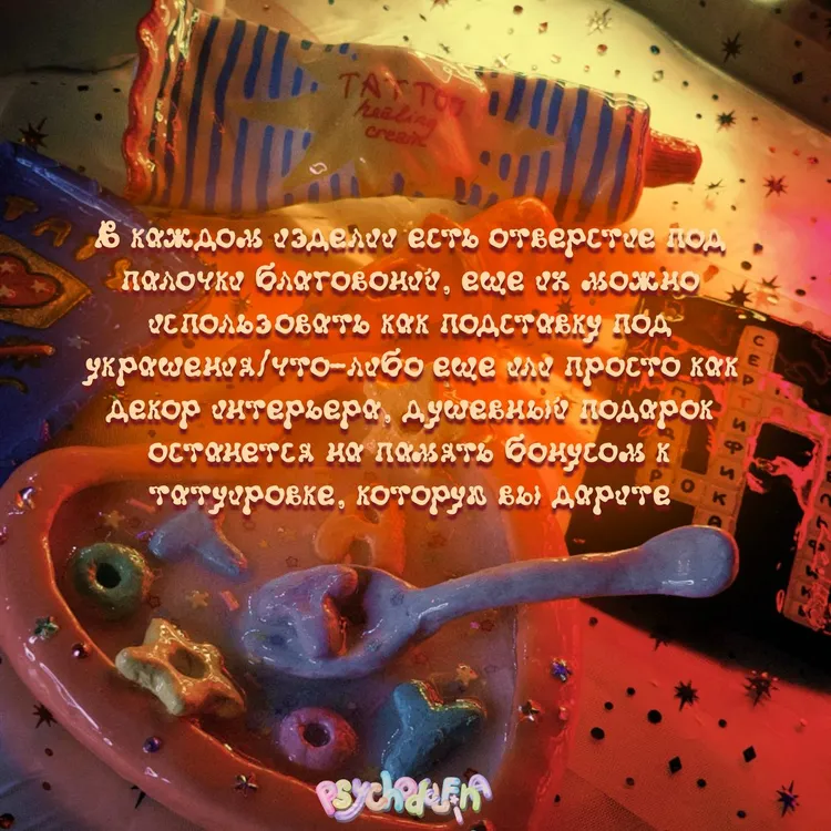 Тату сертификат