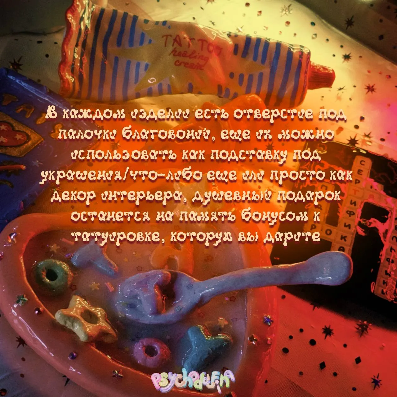 Тату сертификат